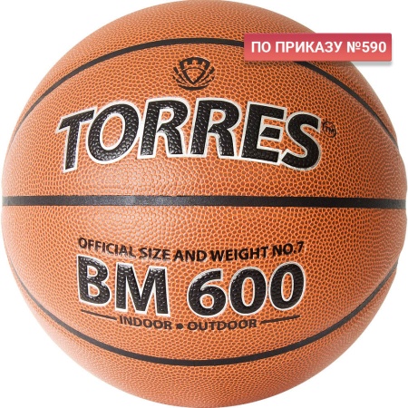 Купить Мяч баскетбольный "TORRES BM600" р. 7 в Грозном 